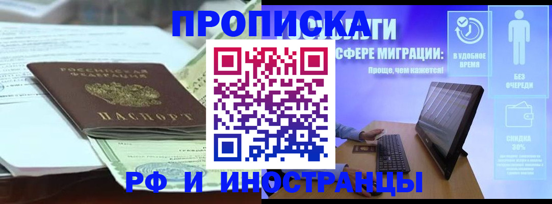 регистрация для дет. сада в Гуково